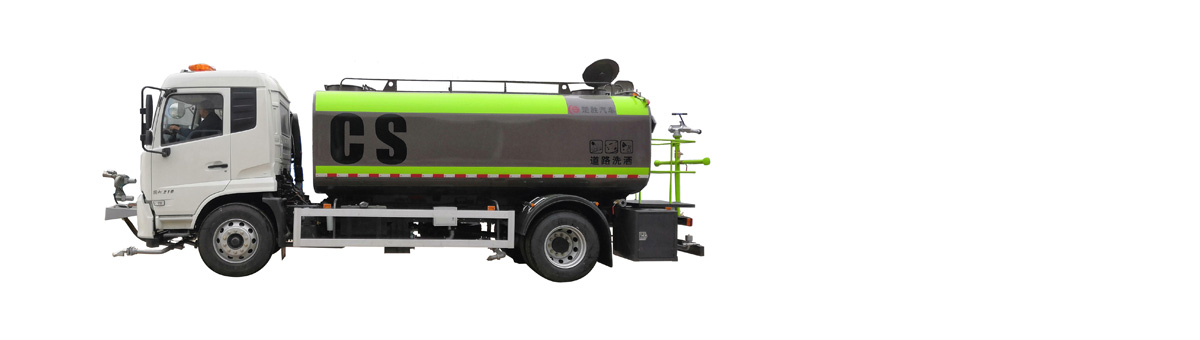 洒水车